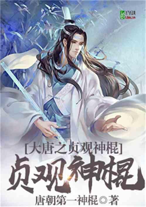 口袋森林世界杯防守战